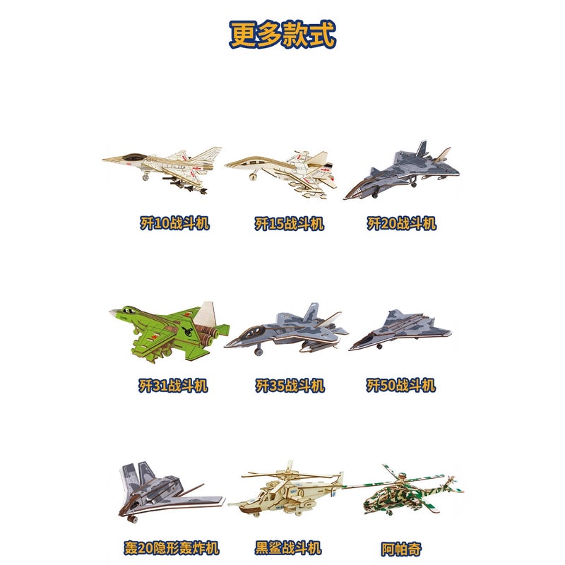 Airplane Wooden Puzzle Stereo Wooden Toy Bsci Handmade Diy Laser Crafts Factory Goods - Image 5